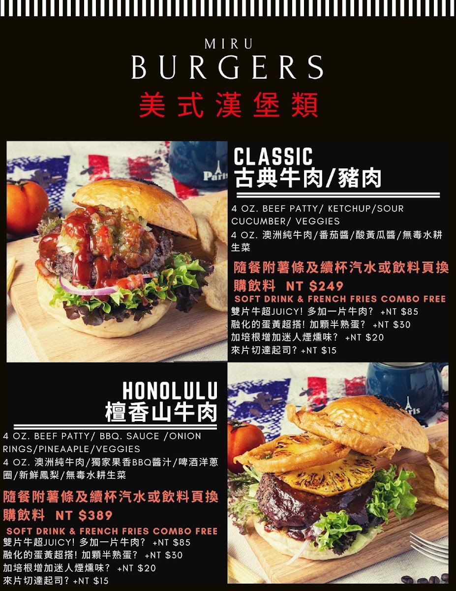 Menu American Burger Restaurant Miru-1