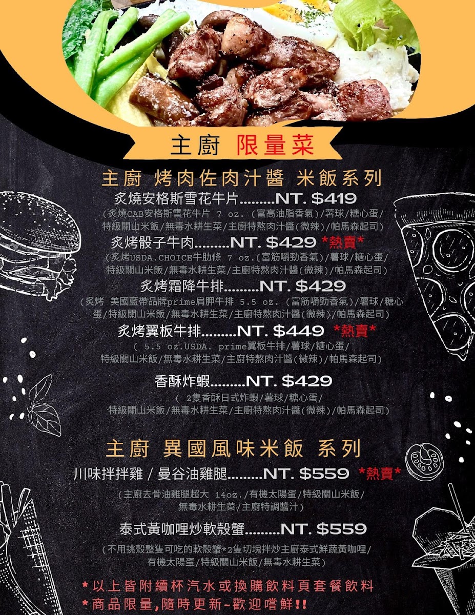 Menu American Burger Restaurant Miru-10