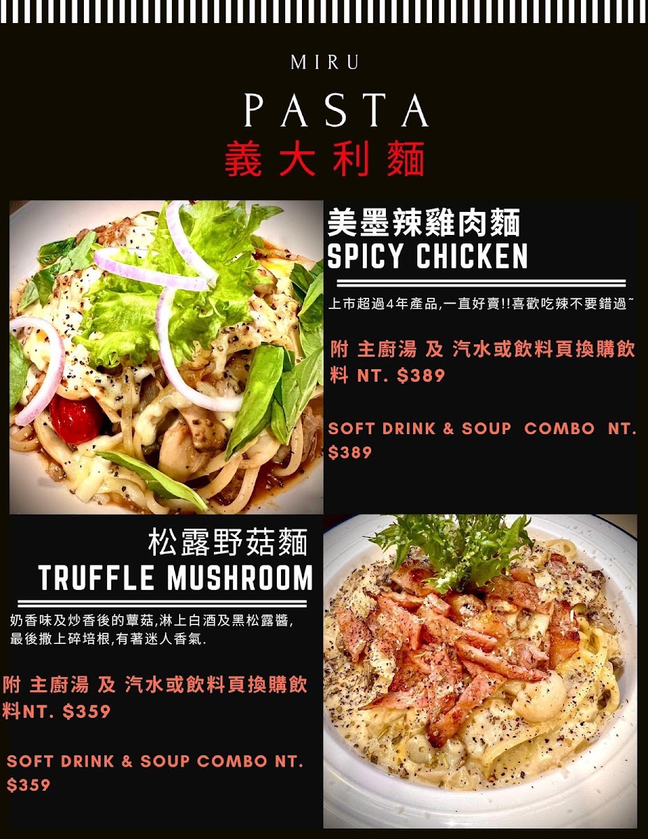 Menu American Burger Restaurant Miru-7