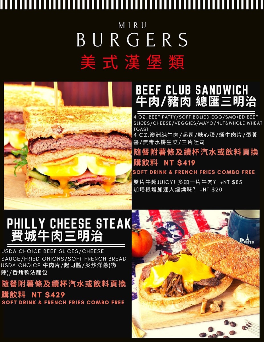 Menu American Burger Restaurant Miru-9
